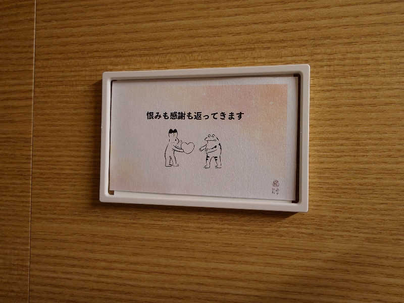 あきさんの泊まれるサウナ屋さん 品川サウナのサ活写真