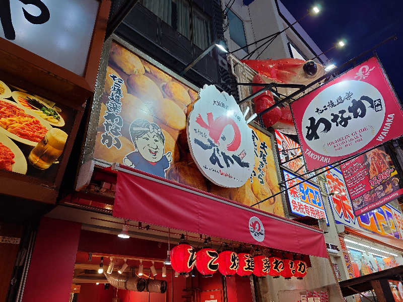 あきさんのニュージャパン 梅田店(カプセルイン大阪)のサ活写真