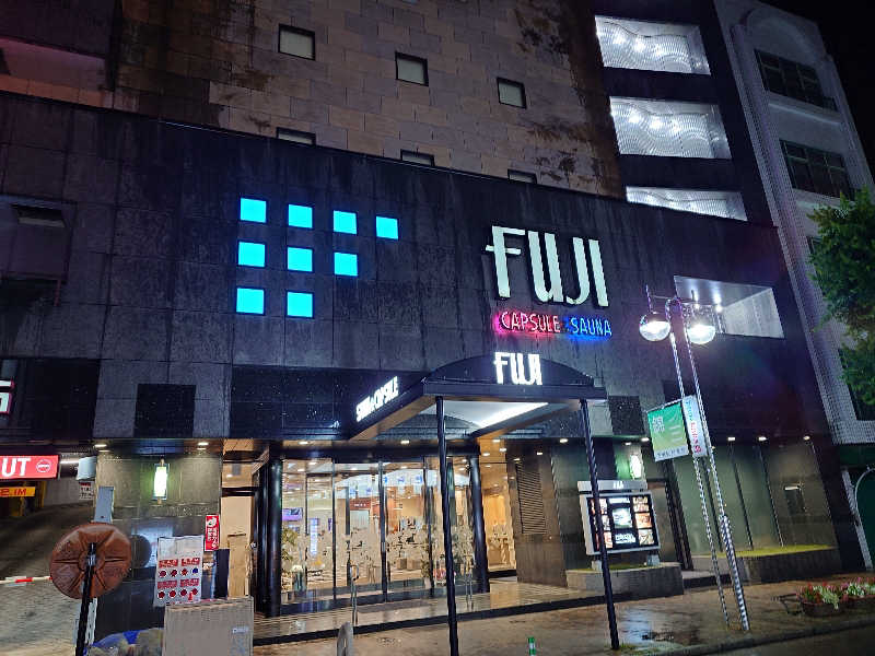 あきさんのサウナ&カプセル フジのサ活写真