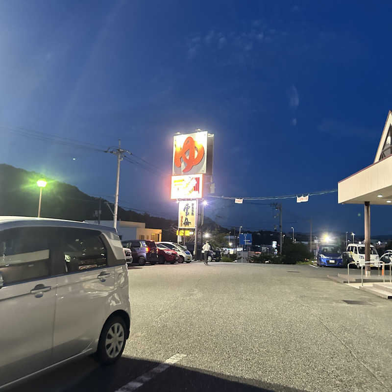 つるぴかさんさんのスーパー銭湯 雲母の里のサ活写真