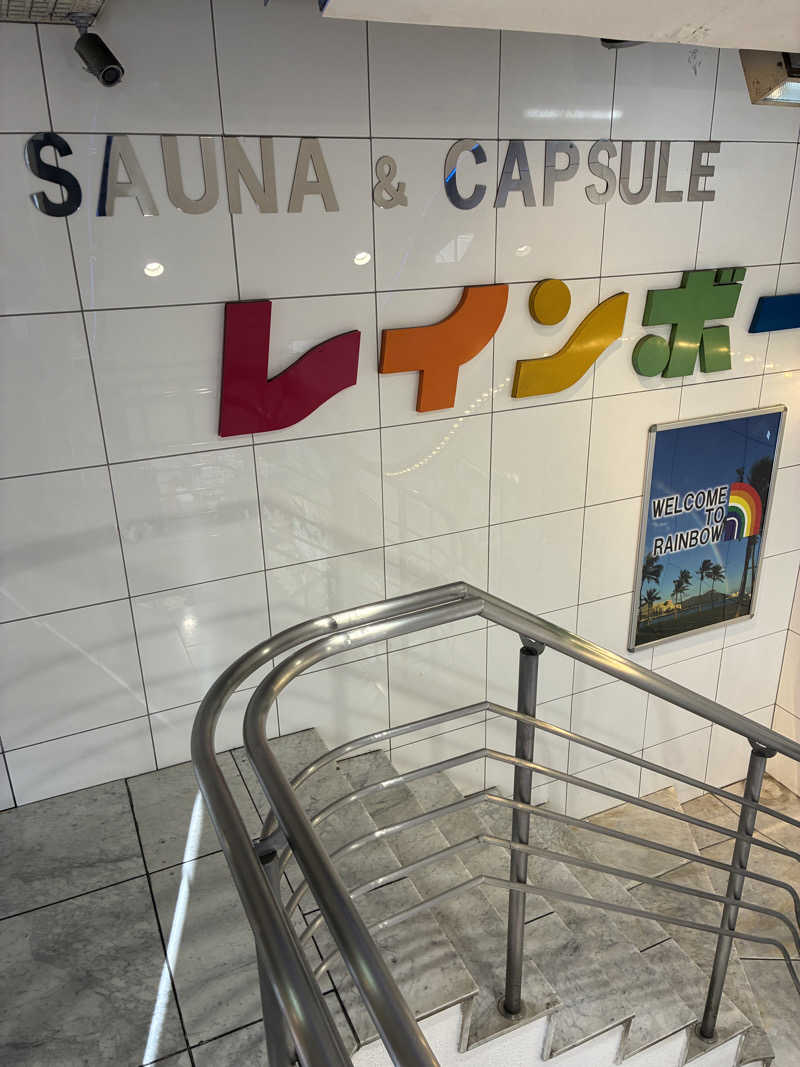 aretraさんのサウナ&カプセルホテル レインボー新小岩店のサ活写真