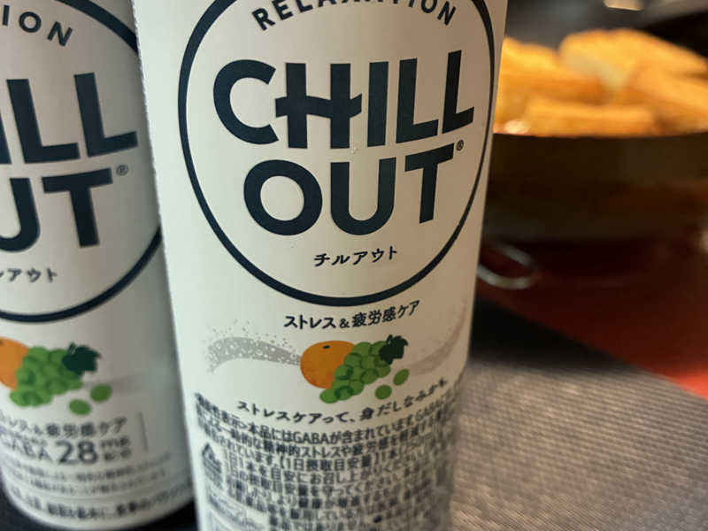 CHILL OUT