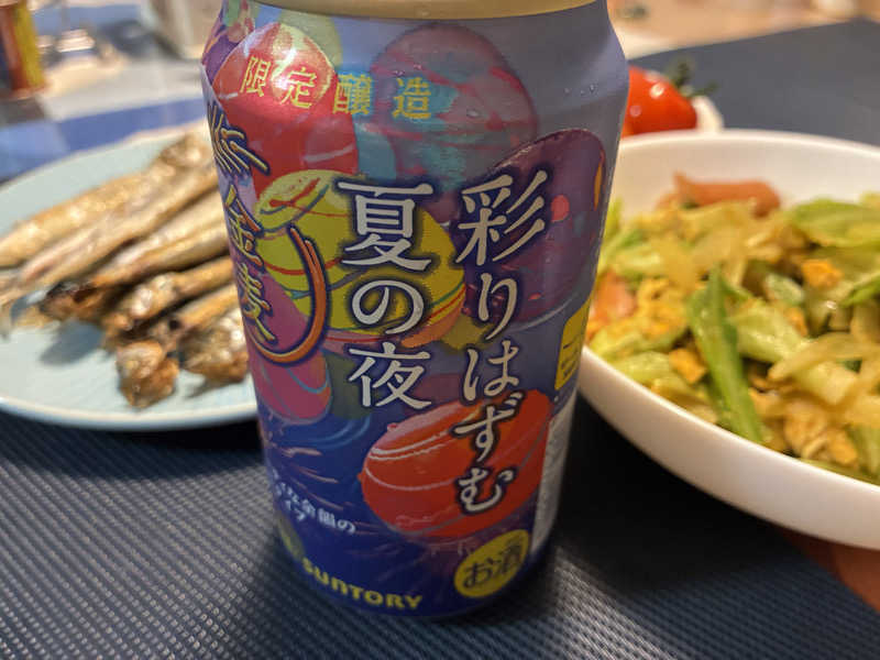 金麦彩りはずむ夏の夜
