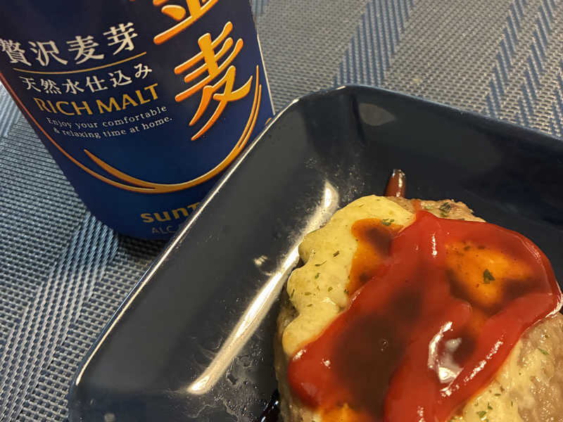 帰れば金麦