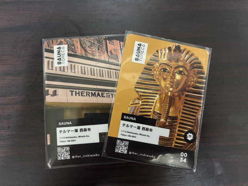 チャッピィさんのサウナ・スパ テルマー湯 西麻布のサ活写真