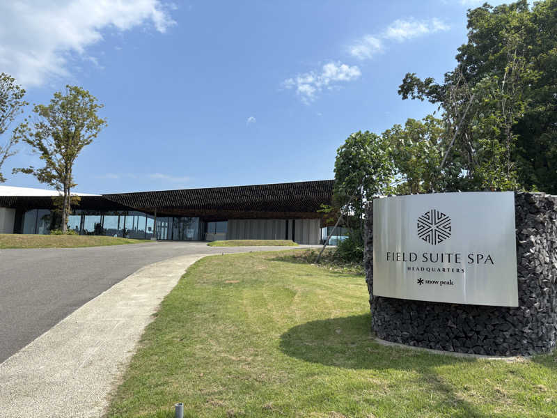 チャッピィさんのSnow Peak FIELD SUITE SPA HEADQUARTERSのサ活写真