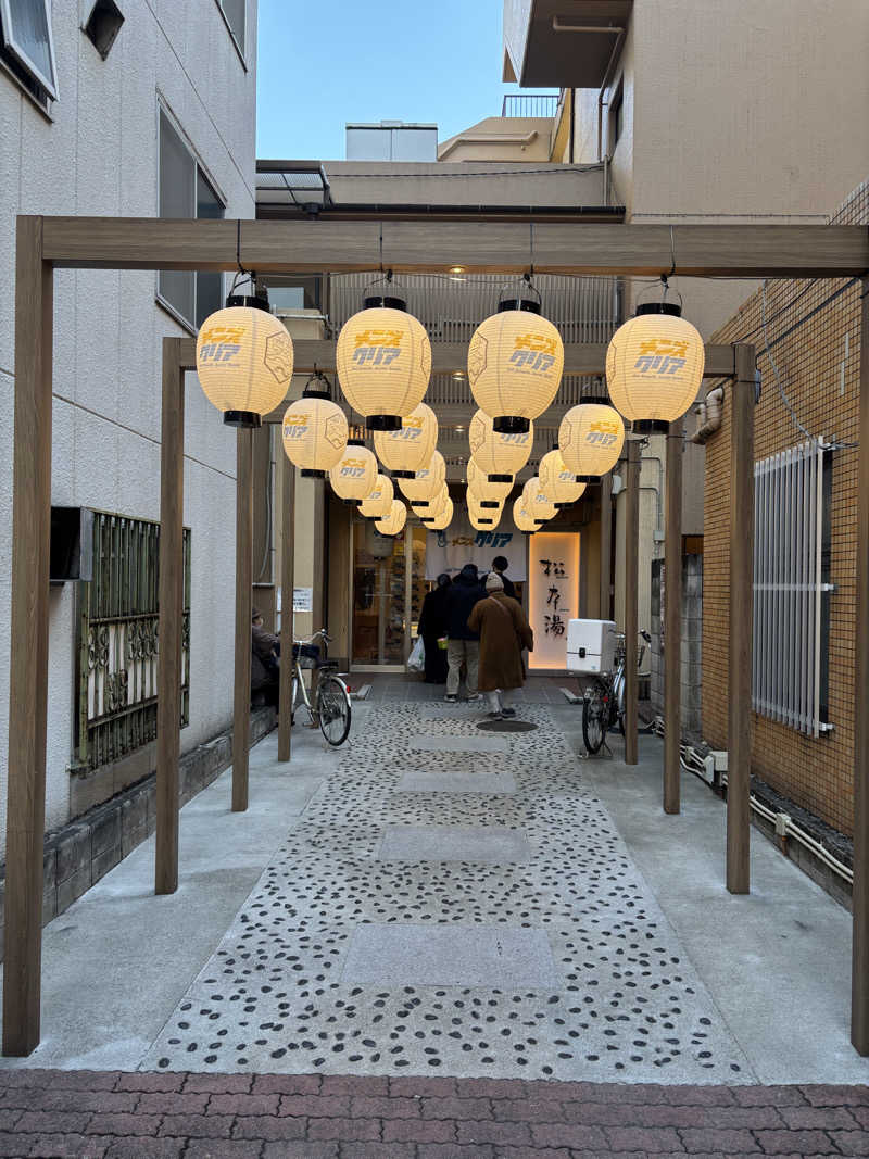 チャッピィさんの松本湯のサ活写真