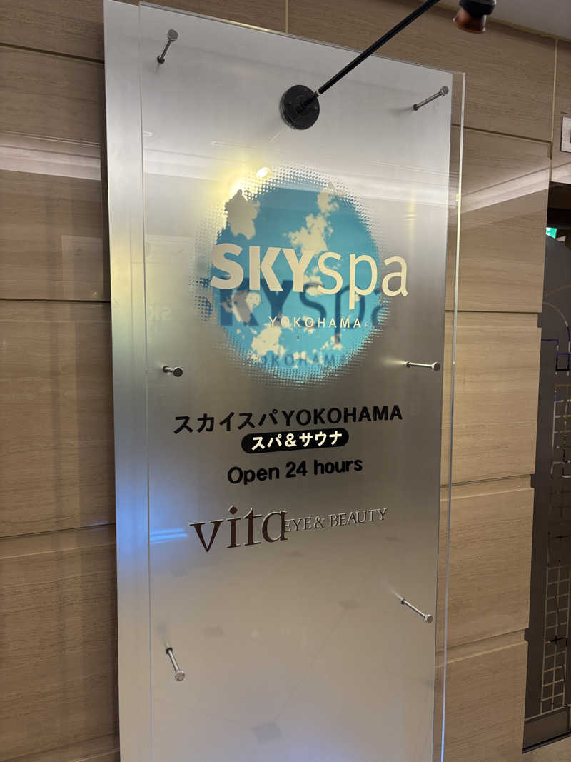 チャッピィさんのスカイスパYOKOHAMAのサ活写真