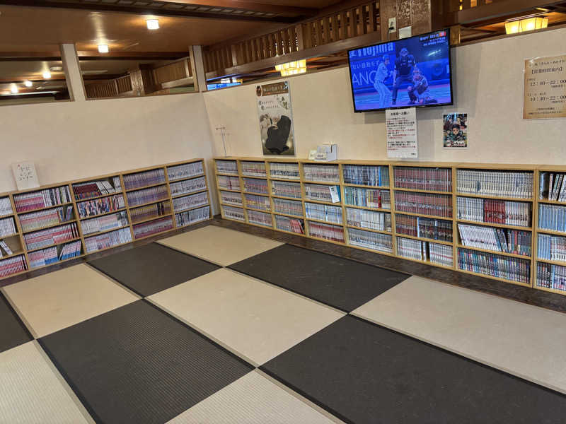 ひぐすけさんのほしの湯のサ活写真