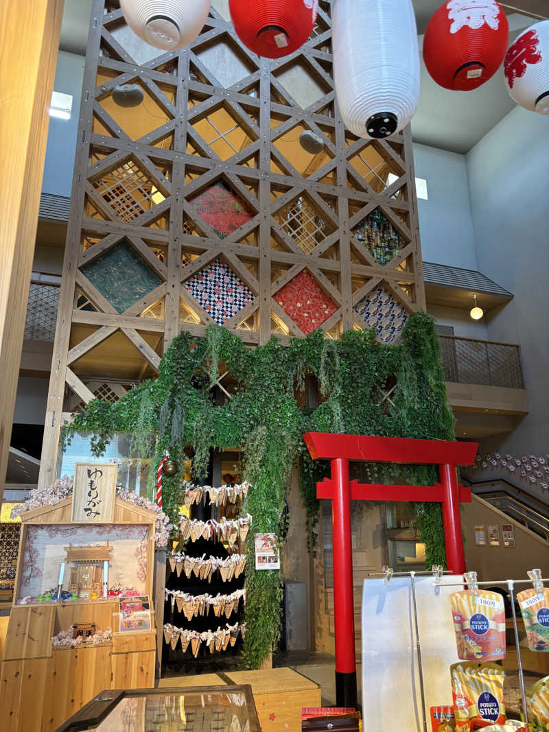 ひぐすけさんの四日市温泉 おふろcafé 湯守座のサ活写真