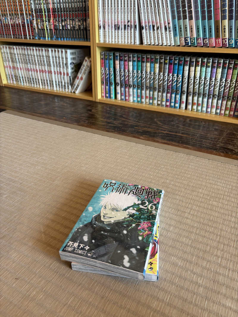 ひぐすけさんのほしの湯のサ活写真