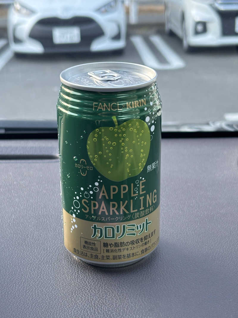 ひぐすけさんのほしの湯のサ活写真