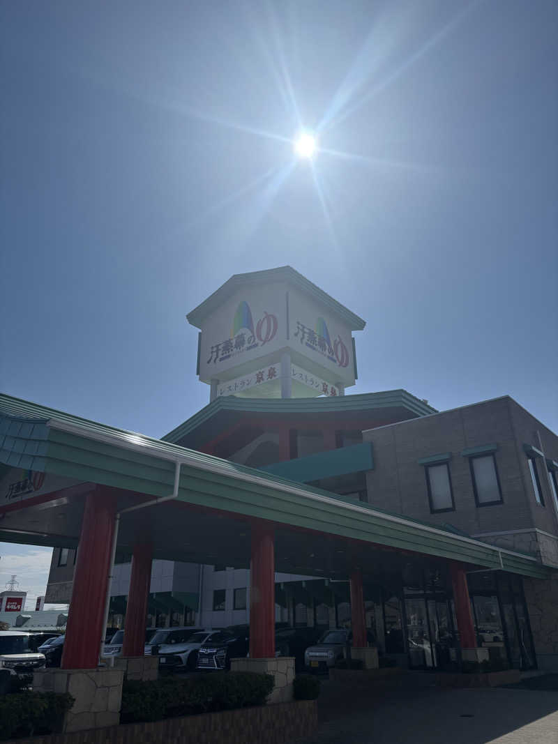 ナナサウナさんの汗蒸幕のゆのサ活写真