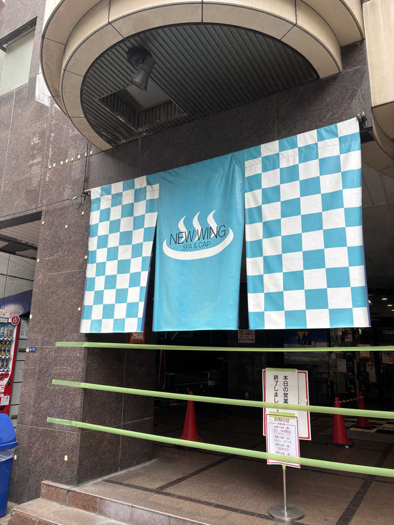 ナナサウナさんのスパ&カプセル ニューウイングのサ活写真