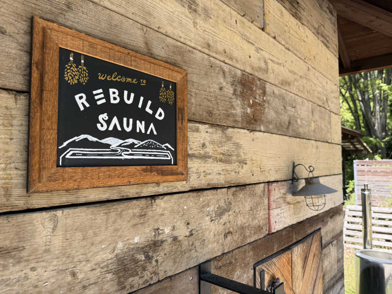 MIR0KUさんのREBUILD SAUNA (LAMP豊後大野)のサ活写真