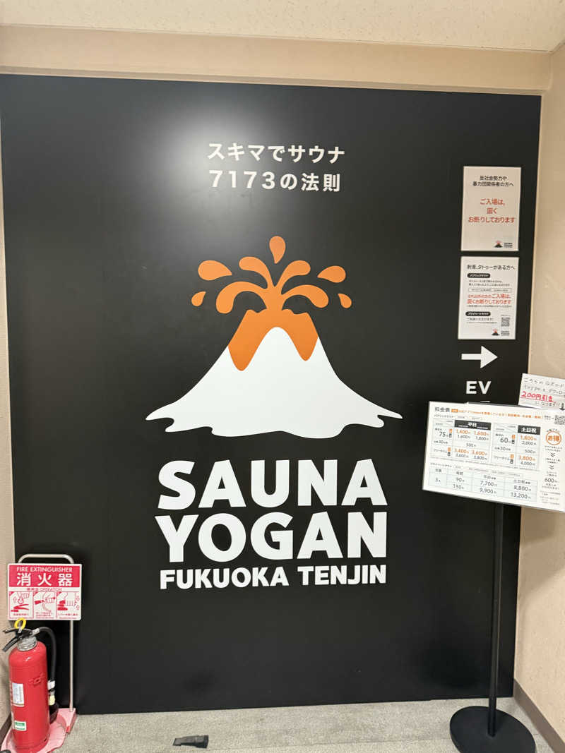 MIR0KUさんのサウナヨーガン福岡天神のサ活写真