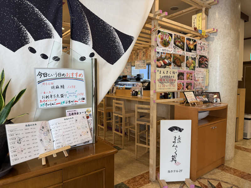 MIR0KUさんのサウナヨーガン福岡天神のサ活写真