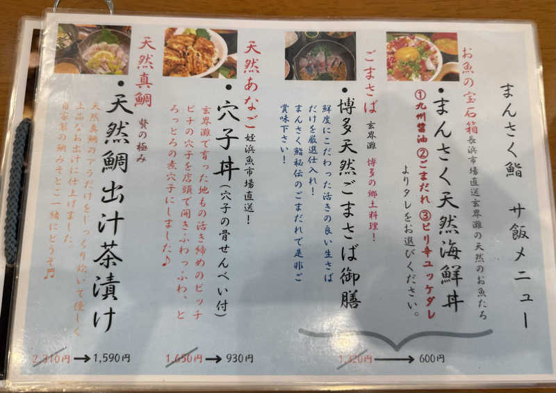 MIR0KUさんのサウナヨーガン福岡天神のサ活写真