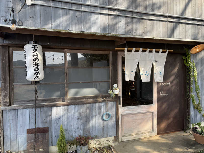 MIR0KUさんの宇部サウナセンターのサ活写真