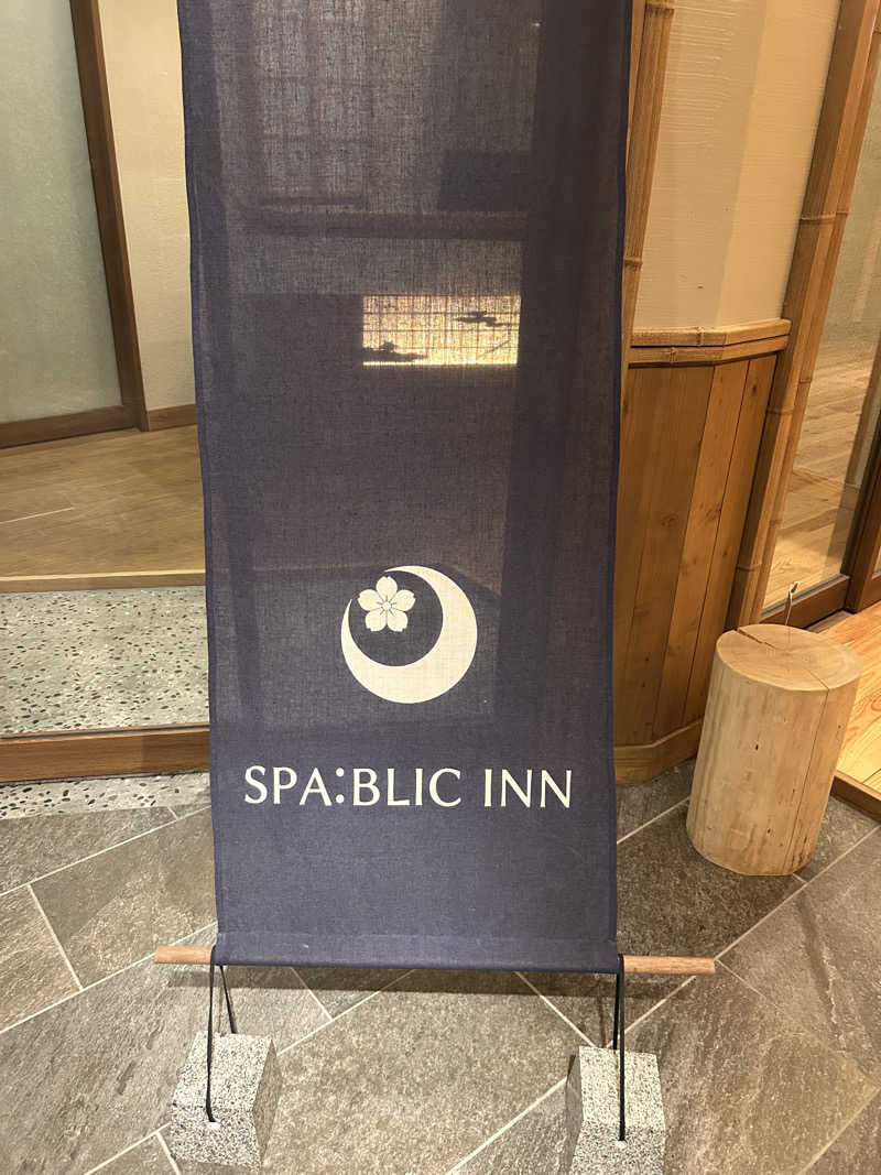 会長さんのSPABLIC 赤坂湯屋のサ活写真