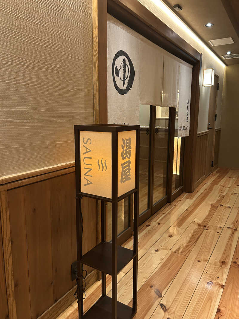 会長さんのSPABLIC 赤坂湯屋のサ活写真
