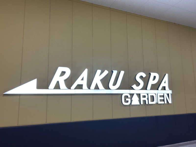 会長さんのRAKU SPA GARDEN 名古屋のサ活写真