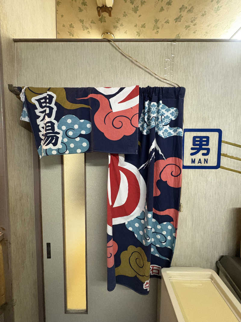 ajiさんの養老温泉のサ活写真