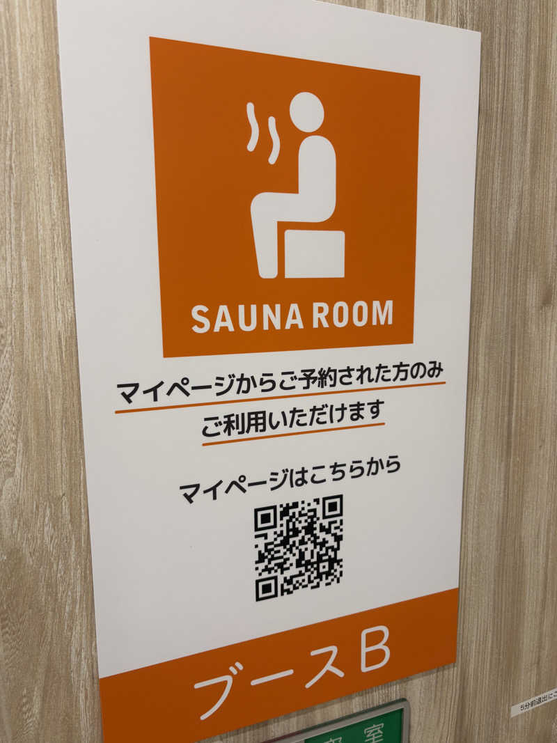 ajiさんのフィットイージー 萩野通店のサ活写真