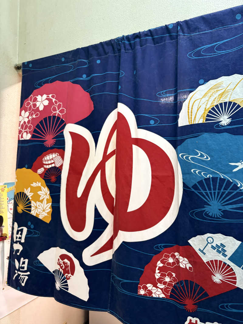 ajiさんの岩本湯のサ活写真