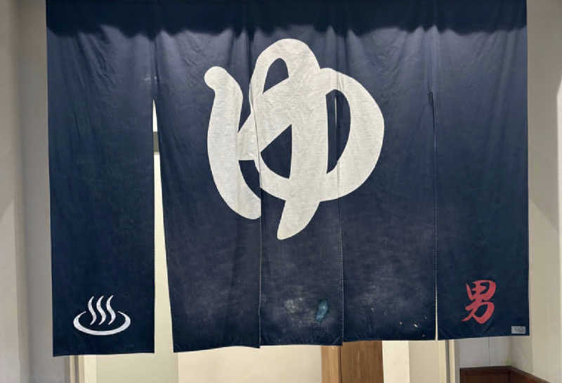 ajiさんの中津川温泉 クアリゾート湯舟沢のサ活写真