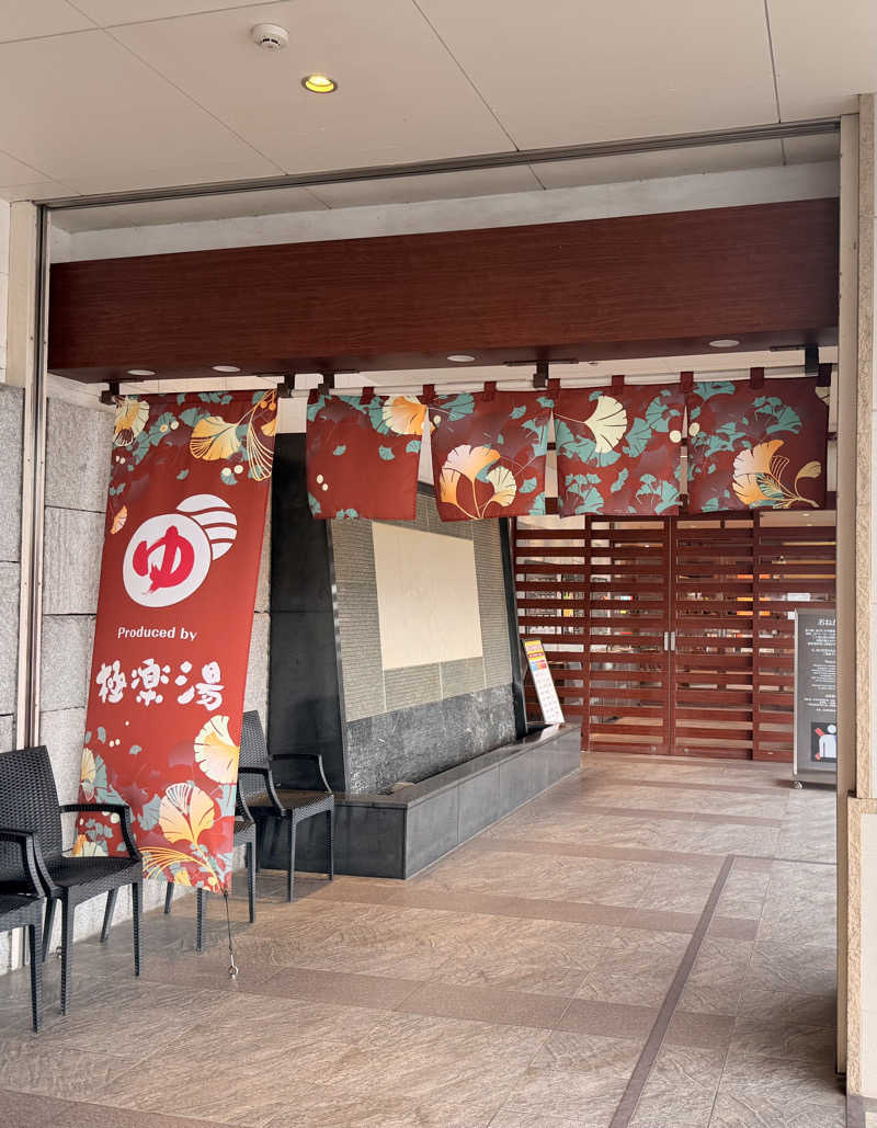 翠くんさんのRAKU SPA 鶴見のサ活写真