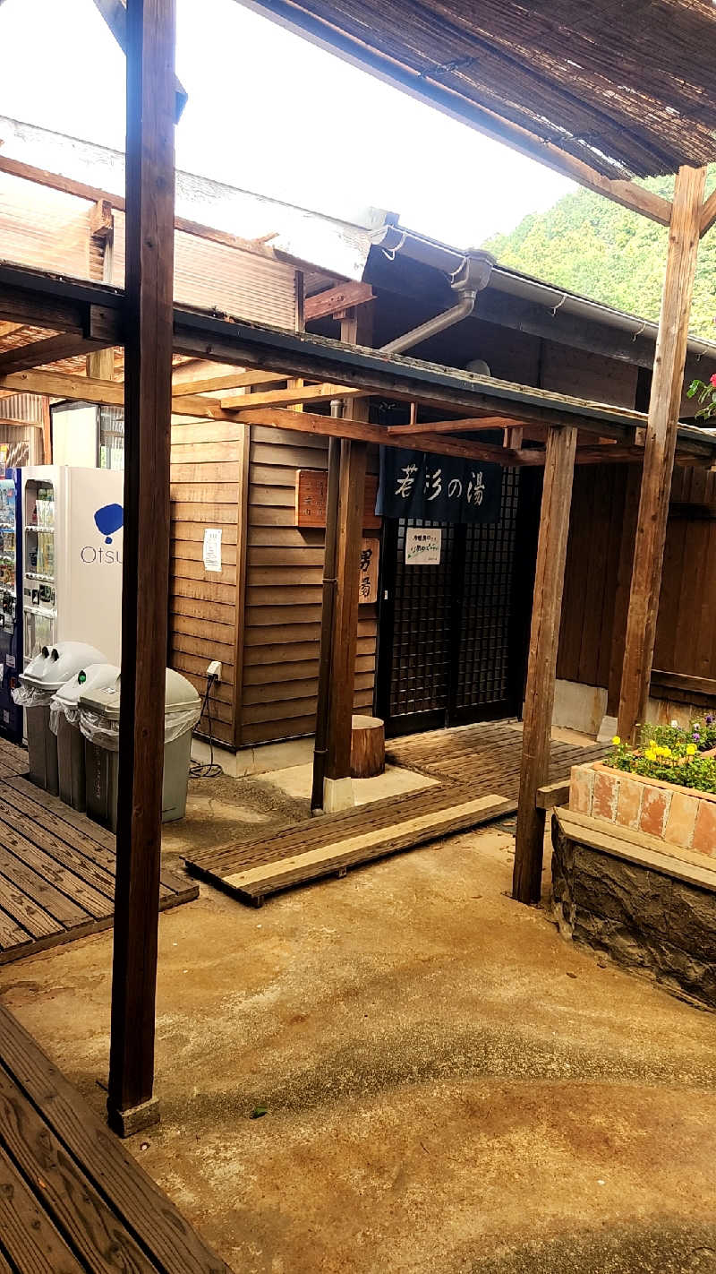 KZ841さんの若杉の湯のサ活写真