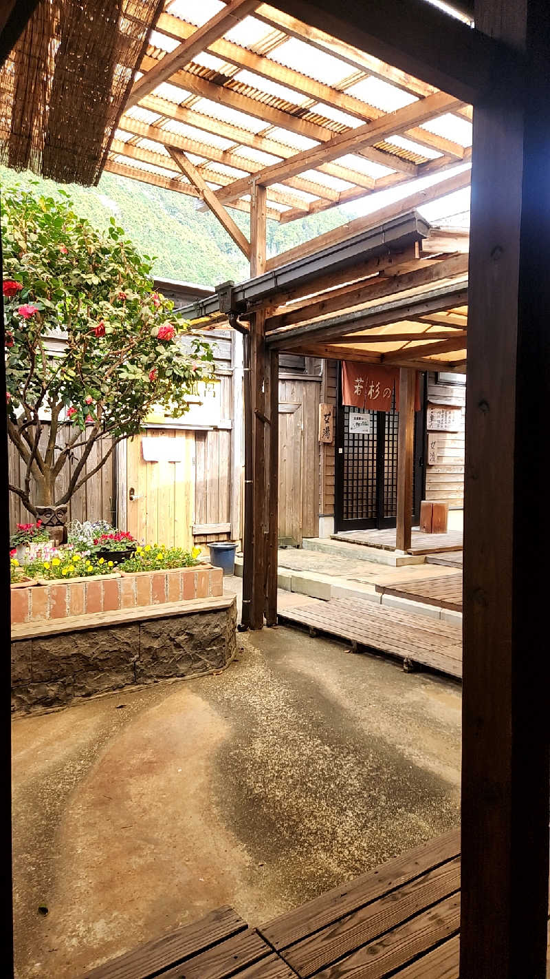 KZ841さんの若杉の湯のサ活写真