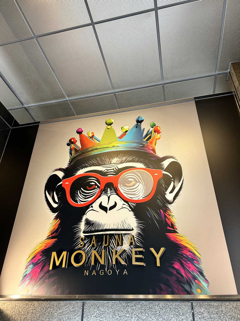 モンテレイさんのSAUNA MONKEY / サウナモンキー 名古屋のサ活写真