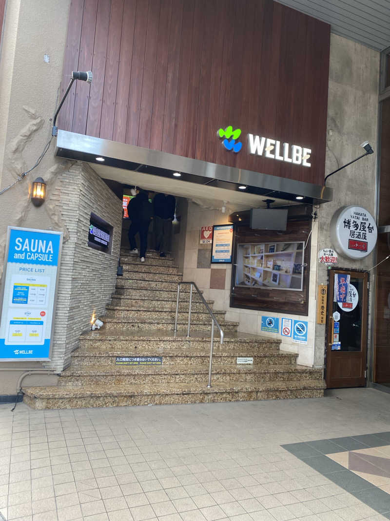 お煎餅さんのウェルビー福岡のサ活写真