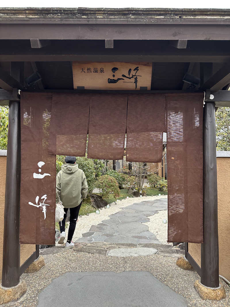 小牧のサウナーさんの天然温泉 三峰のサ活写真