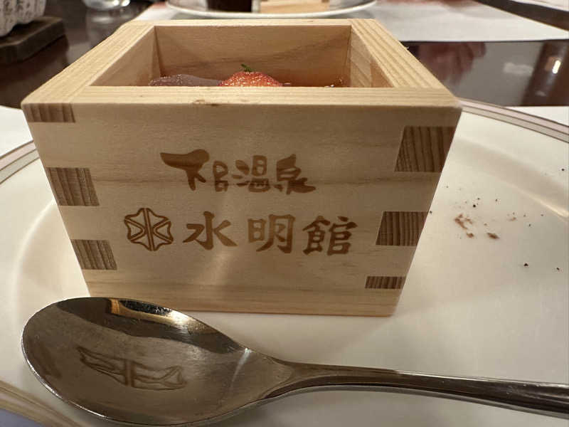 小牧のサウナーさんの水明館のサ活写真