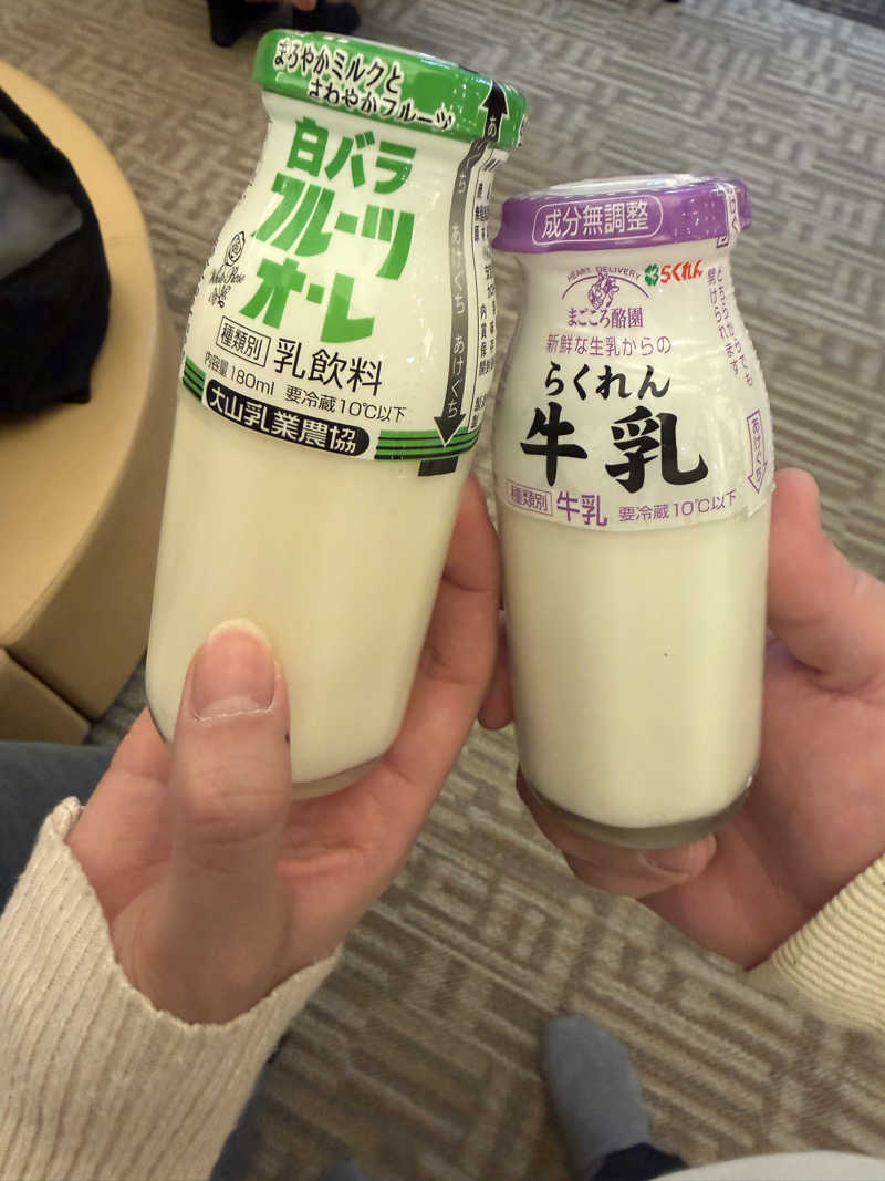 H.さんの別子温泉〜天空の湯〜のサ活写真