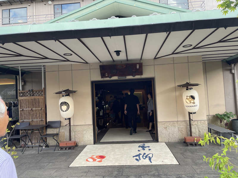 ゆうちゃんさんの石和名湯館 糸柳のサ活写真