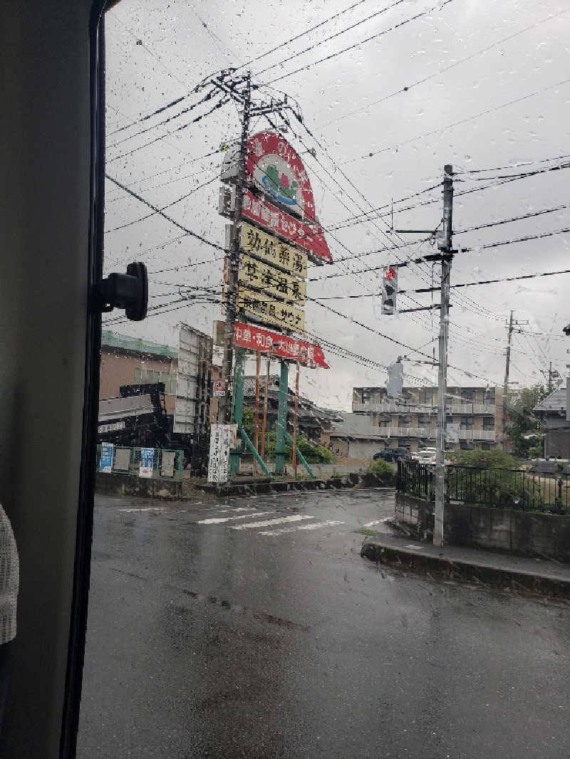 atuさんの湯乃泉 草加健康センターのサ活写真