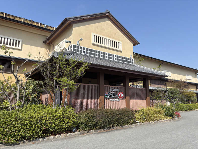 わわわさんの湯快のゆ 寝屋川店のサ活写真