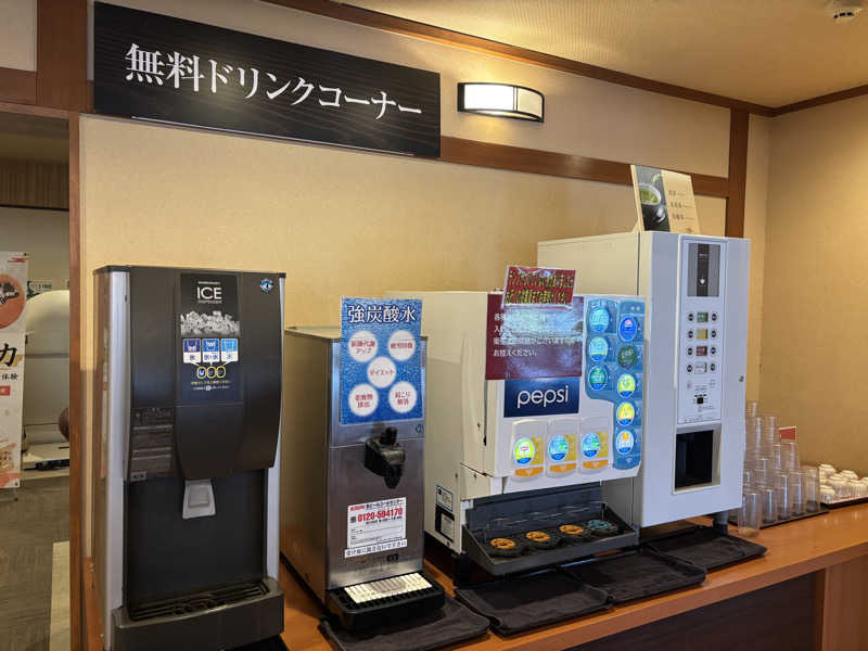 わわわさんの湯快のゆ 寝屋川店のサ活写真