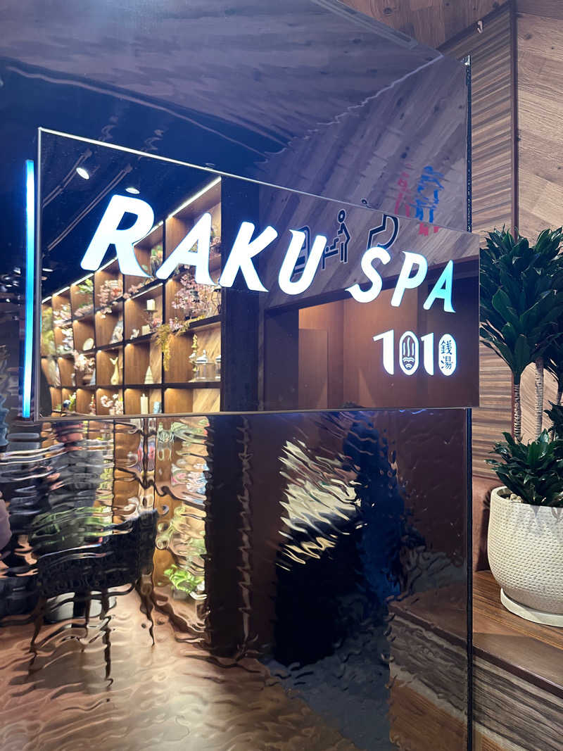 橘　司さんのRAKU SPA 1010 神田のサ活写真