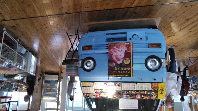 やまださんの白雲谷温泉ゆぴかのサ活写真