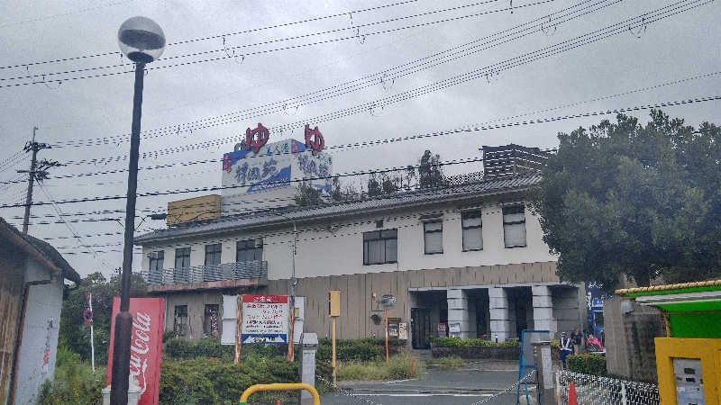 やまださんの美人湯 祥風苑のサ活写真