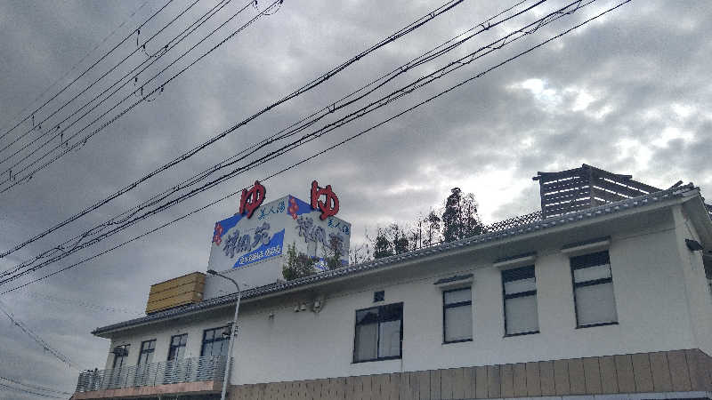 やまださんの美人湯 祥風苑のサ活写真