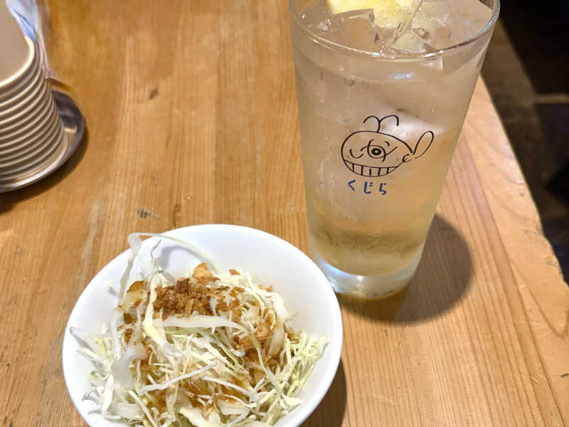 スパイス酎ハイ