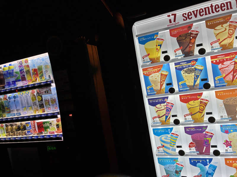 chihiroさんの極楽湯 豊橋店のサ活写真