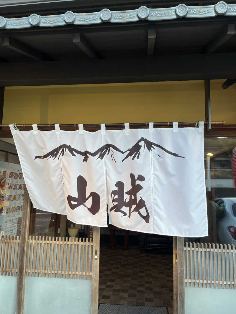 サッソーさんの山賊サウナのサ活写真