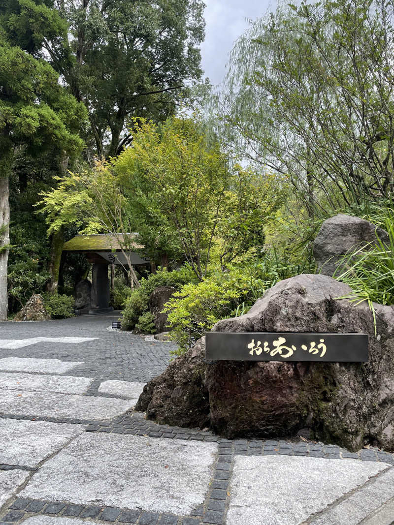 サウナと旅と私さんのおちあいろうのサ活写真